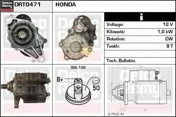 HONDA 31200-P2JJ61 Стартер