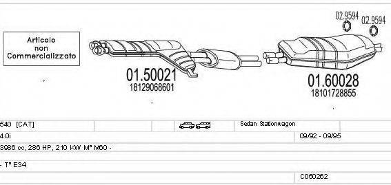 MTS C050262008965 Система випуску ОГ