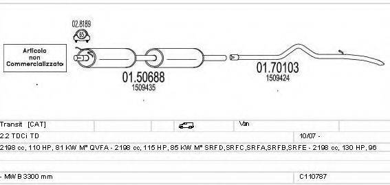 MTS C110787011366 Система випуску ОГ