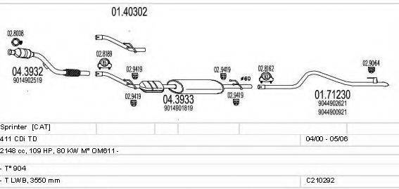 MTS C210292004428 Система випуску ОГ