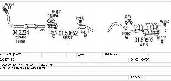 MTS C250930010505 Система випуску ОГ