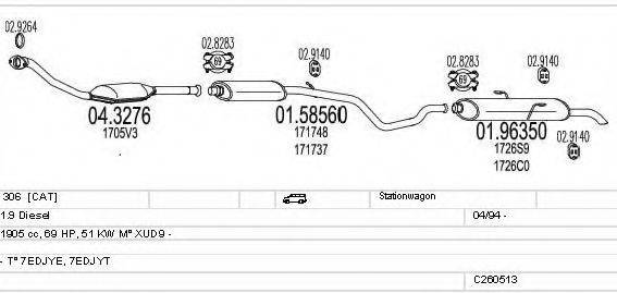 MTS C260513007965 Система випуску ОГ