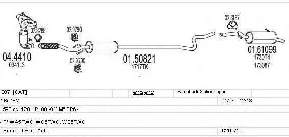 MTS C260759016374 Система випуску ОГ