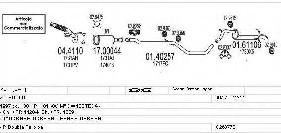 MTS C260773016388 Система випуску ОГ