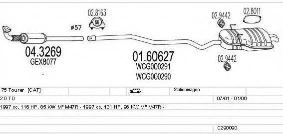 MTS C290090003546 Система випуску ОГ