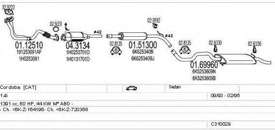 MTS C310029006900 Система випуску ОГ