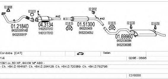 MTS C310030006902 Система випуску ОГ