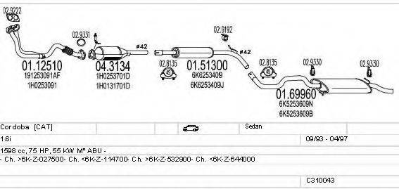 MTS C310043006917 Система випуску ОГ