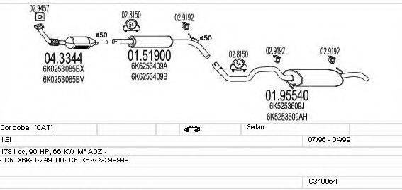 MTS C310054006935 Система випуску ОГ