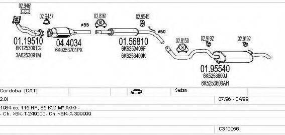 MTS C310056006939 Система випуску ОГ