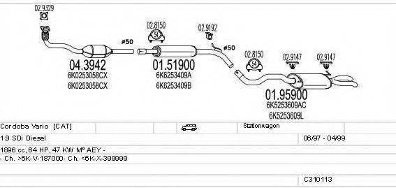 MTS C310113007013 Система випуску ОГ