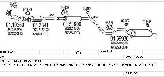 MTS C310167007083 Система випуску ОГ