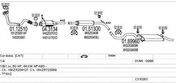 MTS C310283008201 Система випуску ОГ