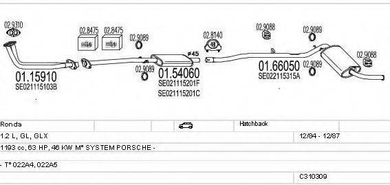 MTS C310309008456 Система випуску ОГ