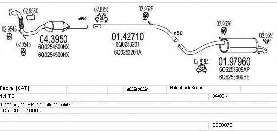 MTS C320073007788 Система випуску ОГ