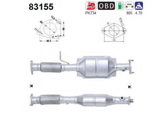 ROVER WAG104530 Каталізатор