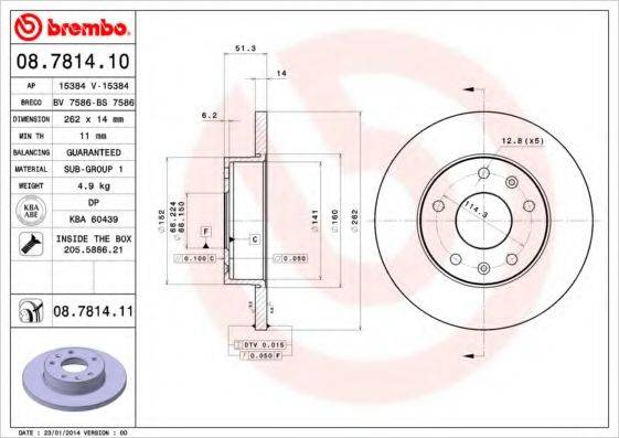 BRECO BS7586 гальмівний диск