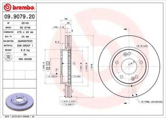 BRECO BS8749 гальмівний диск