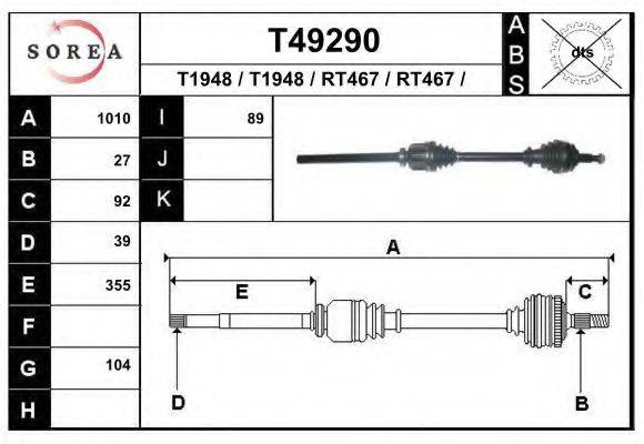 EAI T49290 Приводний вал