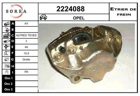 EAI 2224088 Гальмівний супорт