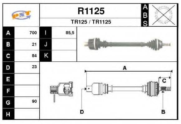 SNRA R1125 Приводний вал