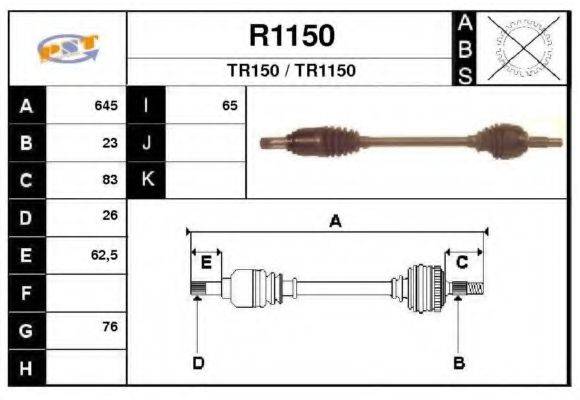 SNRA R1150 Приводний вал