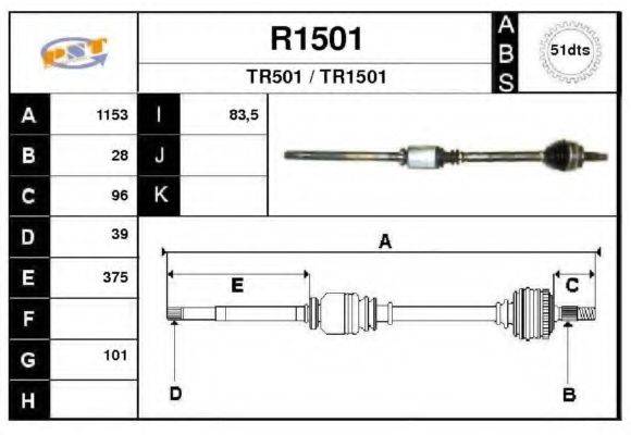 SNRA R1501 Приводний вал