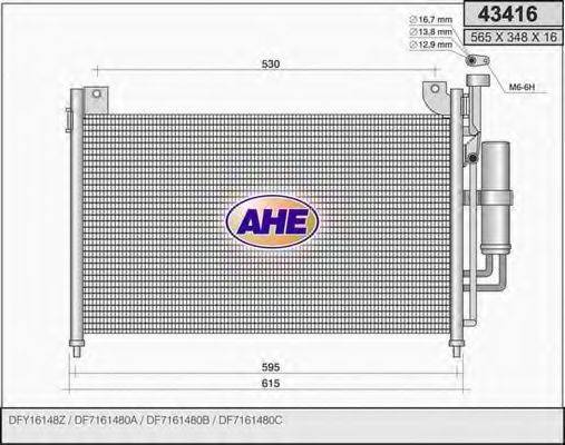 AHE 43416 Конденсатор, кондиціонер