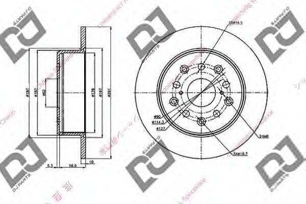 DJ PARTS BD1971