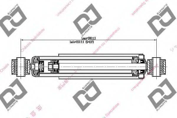 DJ PARTS DS1259HT