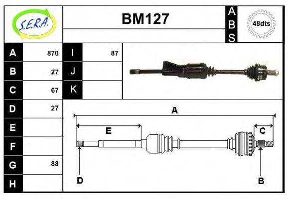 SERA BM127 Приводний вал