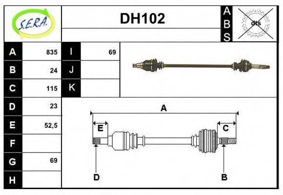 SERA DH102 Приводний вал