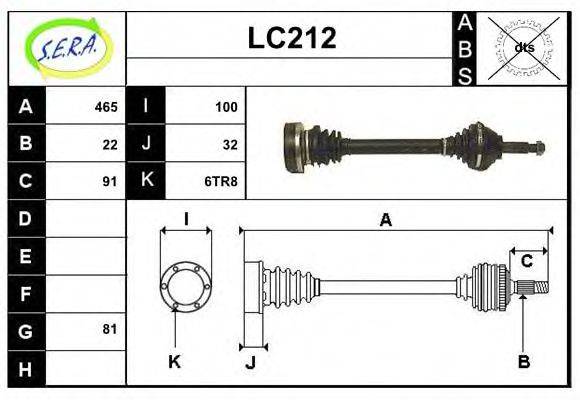 SERA LC212 Приводний вал