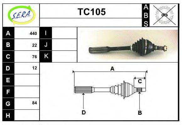 SERA TC105 Приводний вал