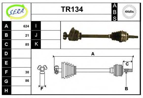 SERA TR134 Приводний вал