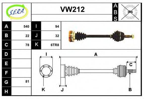 SERA VW212 Приводний вал