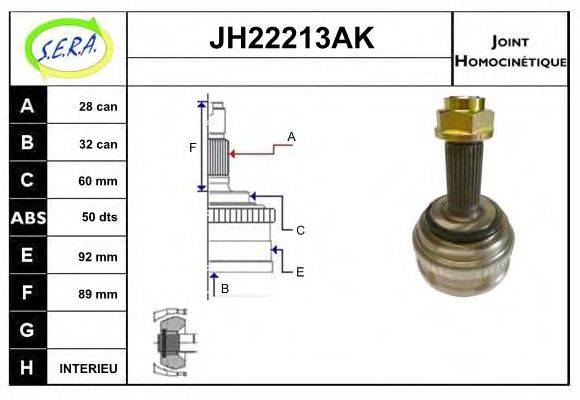 SERA JH22213AK