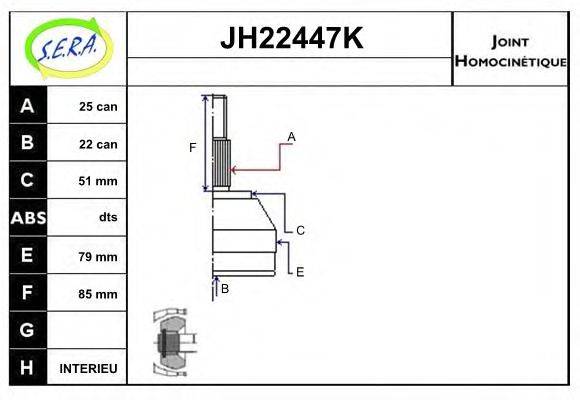 SERA JH22447K