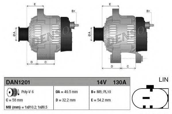 DENSO DAN1201 Генератор