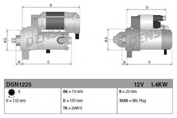 BOSCH 2423 Стартер